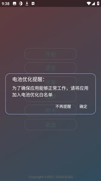小落OVO(超自然游戏辅助) 小落OVO(超自然游戏辅助)