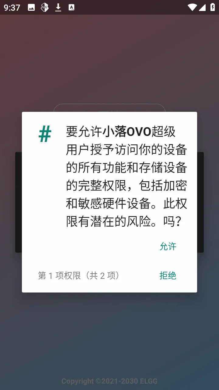 С��OVO(����Ȼ��Ϸ����)v1.2.6 ��Ѱ�