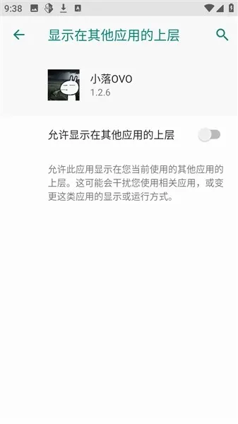 С��OVO(����Ȼ��Ϸ����)v1.2.6 ��Ѱ�