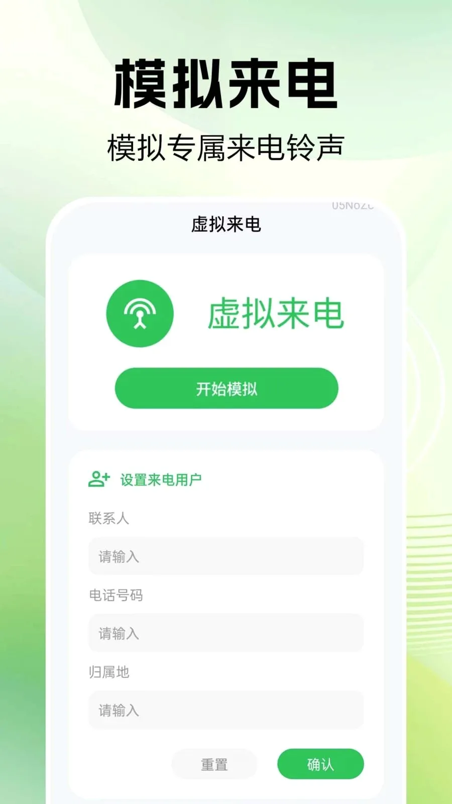 ͨ����¼�ٲ������ֻ���v1.0.0.1 �ֻ���
