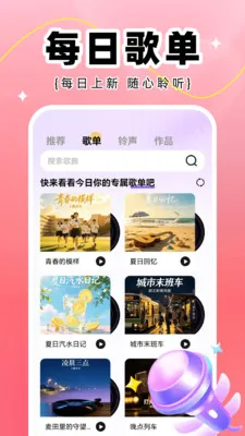全民K唱(手机K歌软件) 全民K唱(手机K歌软件)