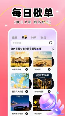 ȫ��K��(�ֻ�K������)v1.0.2 �ٷ�����