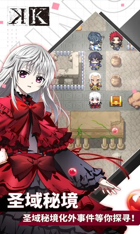 王权降临(卡牌RPG手游) 王权降临(卡牌RPG手游)