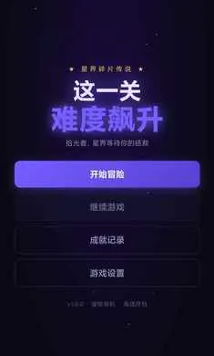 ��һ���Ѷ����(ð�մ�����Ϸ)v1.0 ��Ѱ�