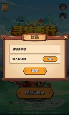 Ѱ�����������ֻ���v1.1 ��Ѱ�