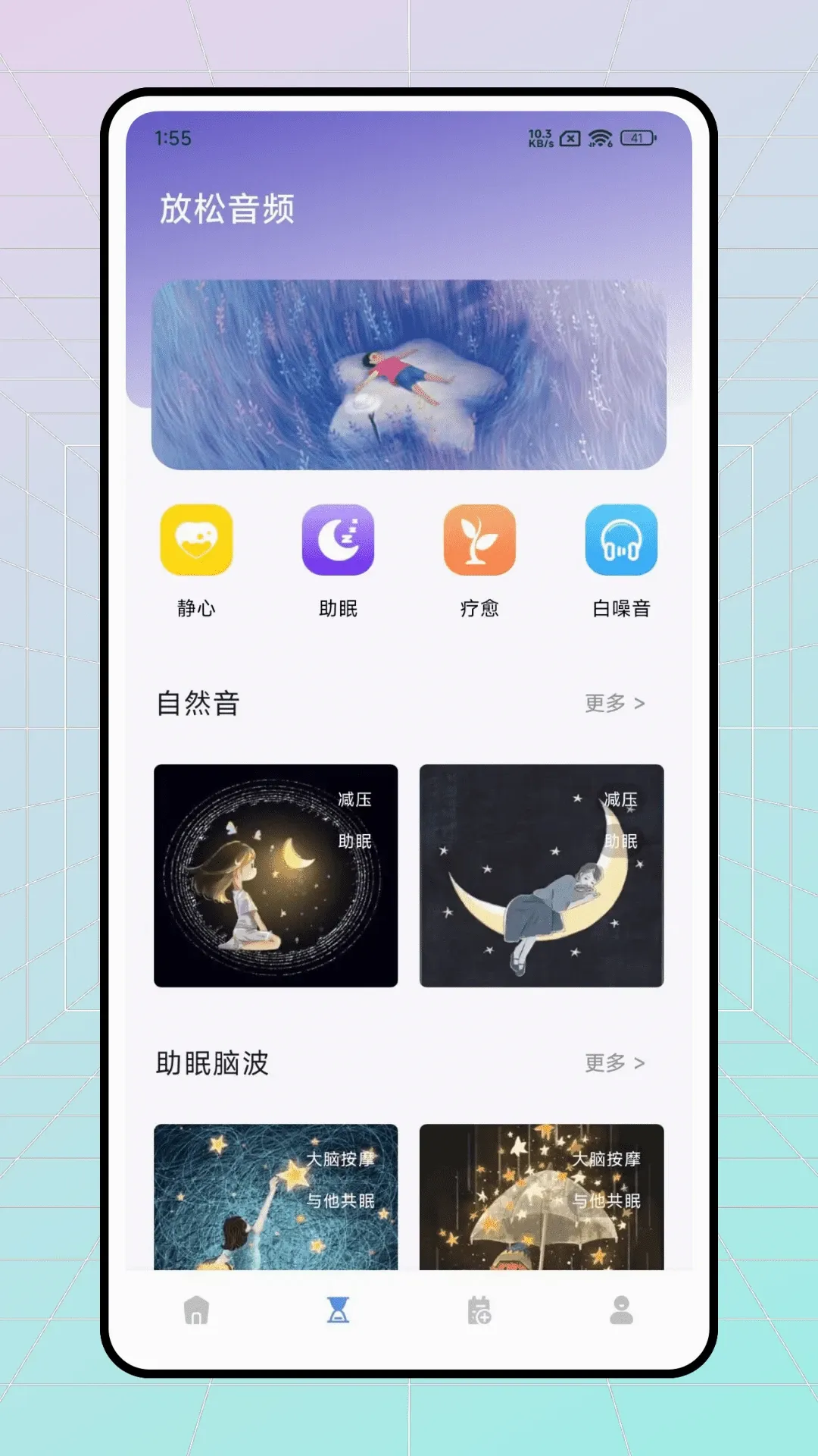 Ѱ�����������ֻ���v1.1 ��Ѱ�