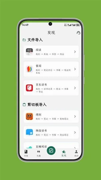 ʰ����ժ2026���°汾v1.0.7 �ٷ�����