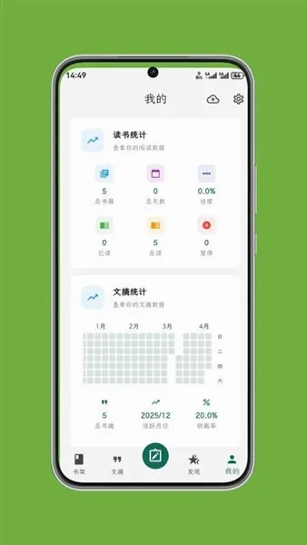 ʰ����ժ2026���°汾v1.0.7 �ٷ�����