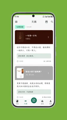 ʰ����ժ2026���°汾v1.0.7 �ٷ�����