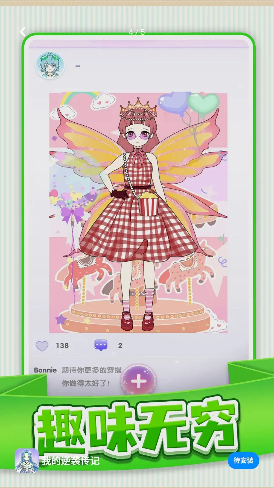 �ҵ���Ϯ����(ģ�����ɻ�װ��Ϸ)v1.0.1 ��׿��