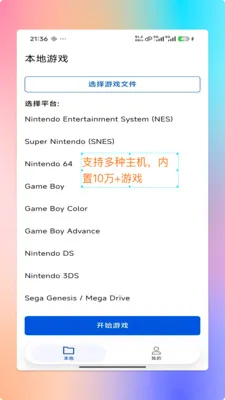 ���PS2ģ����(��Ϸģ����)v1.9.9 ��׿��