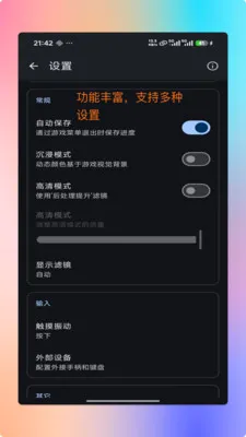 ���PS2ģ����(��Ϸģ����)v1.9.9 ��׿��