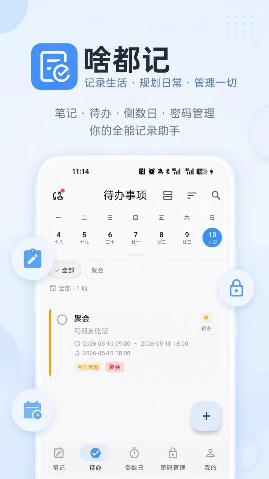 ɶ���������ֻ���v1.0.0 �ֻ���