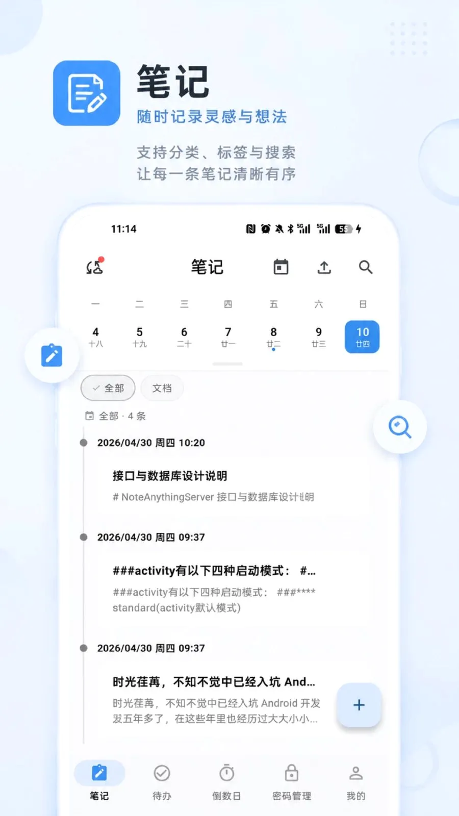 ɶ���������ֻ���v1.0.0 �ֻ���