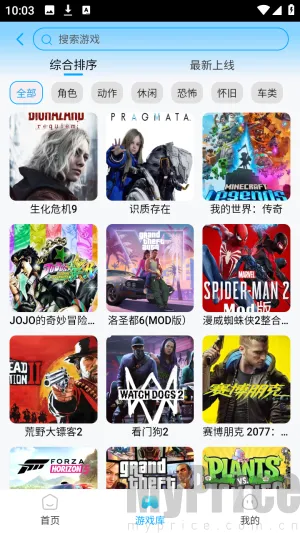 网梦云电脑安卓版手机版 网梦云电脑安卓版手机版