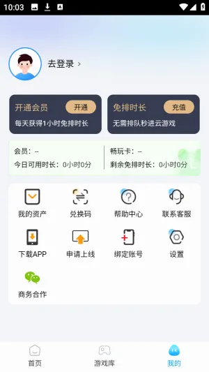 �����Ƶ��԰�׿���ֻ���v1.0.0 �ٷ�����