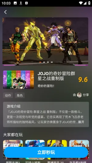 �����Ƶ��԰�׿���ֻ���v1.0.0 �ٷ�����