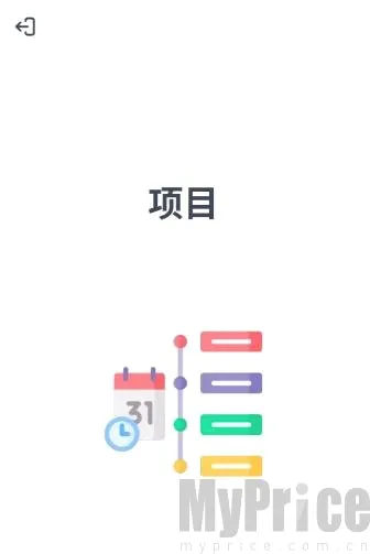 粤语智能口语安卓版手机版