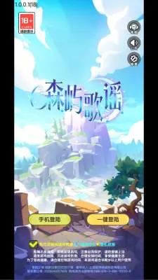 森屿歌谣(策略肉鸽塔防游戏) 森屿歌谣(策略肉鸽塔防游戏)