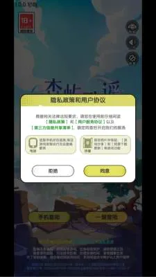 ɭ���ҥ(�������������Ϸ)v1.0.0.1 ��Ѱ�