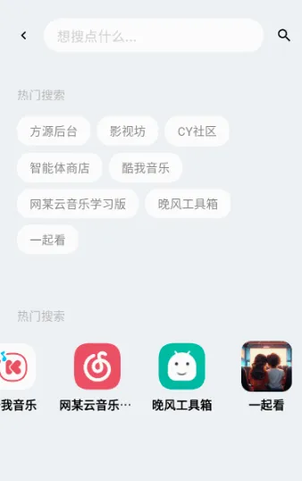 ��Դ����2026�ٷ����°汾v1.82 �ٷ�����