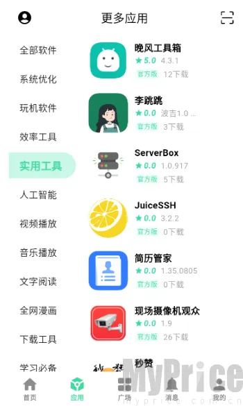 ��Դ����2026�ٷ����°汾