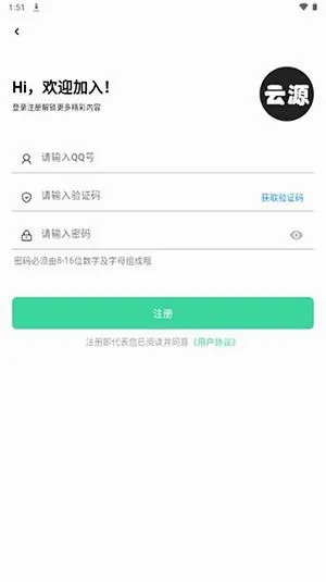 ��Դ����2026�ٷ����°汾v1.82 �ٷ�����