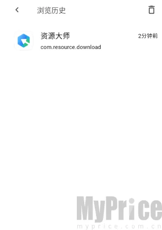 ��Դ����2026�ٷ����°汾