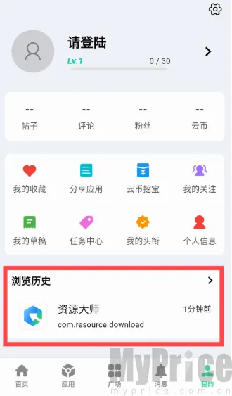 ��Դ����2026�ٷ����°汾