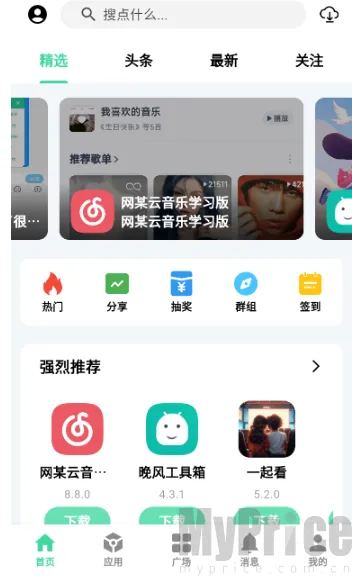 ��Դ����2026�ٷ����°汾