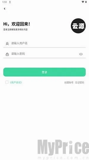 ��Դ����2026�ٷ����°汾