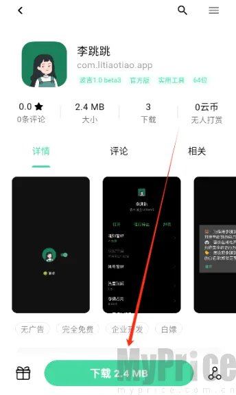 ��Դ����2026�ٷ����°汾
