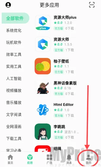 ��Դ����2026�ٷ����°汾