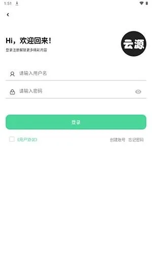 ��Դ����2026�ٷ����°汾v1.82 �ٷ�����