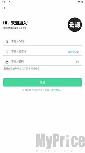 ��Դ����2026�ٷ����°汾