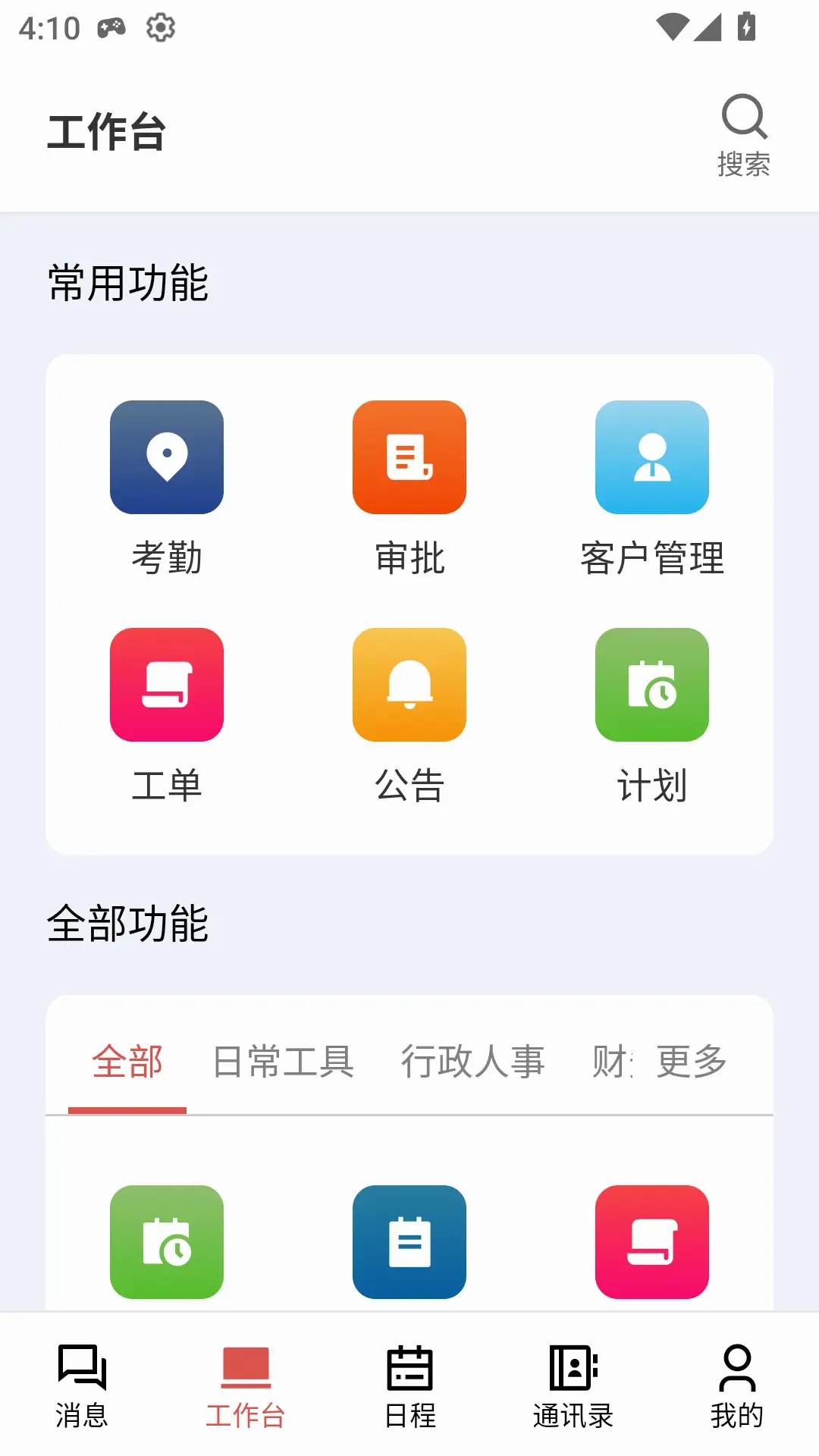��г����V22026���°汾v1.0.32 ��Ѱ�
