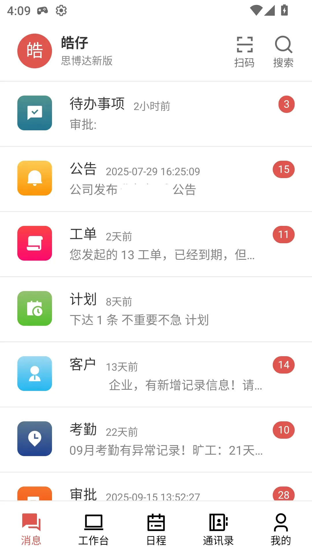 ��г����V22026���°汾v1.0.32 ��Ѱ�