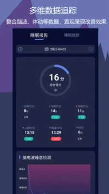 ����˯�߰�׿���ֻ���v1.0.7 ��Ѱ�