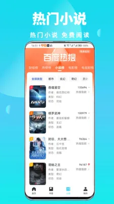 ȫ��˽�������(��˽���Ӧ��)v1.0.6 �ٷ�����
