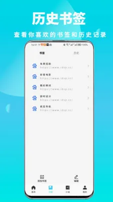 ȫ��˽�������(��˽���Ӧ��)v1.0.6 �ٷ�����