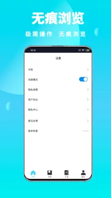 ȫ��˽�������(��˽���Ӧ��)v1.0.6 �ٷ�����