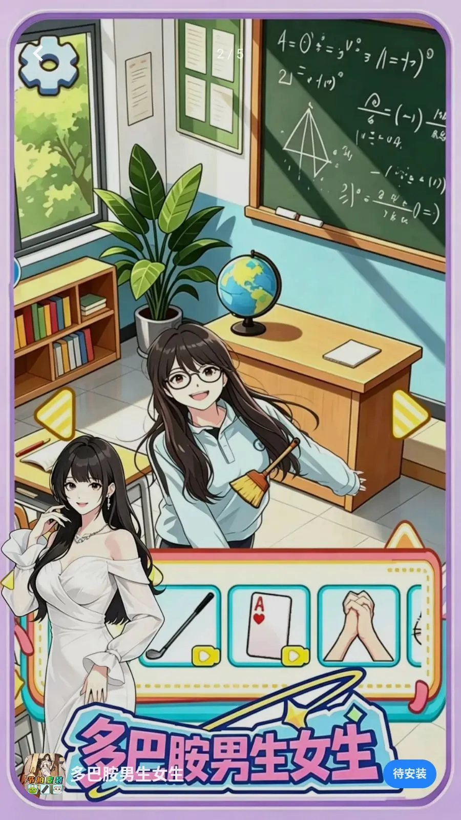 ��Ͱ�����Ů��2026�ٷ����°汾v1.0 �ٷ�����