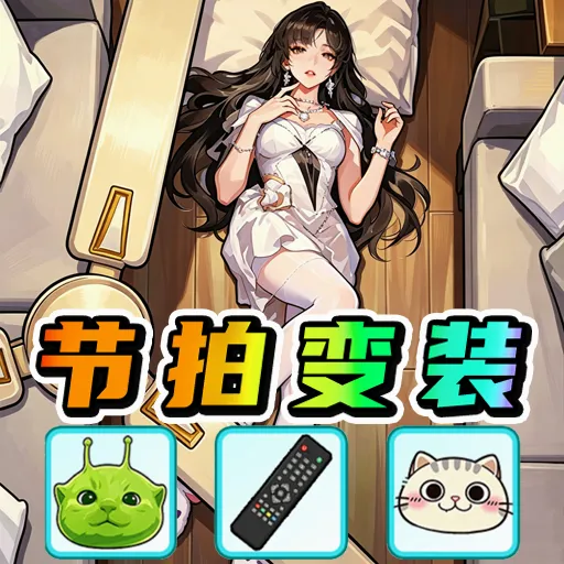 ��Ͱ�����Ů��2026�ٷ����°汾v1.0 �ٷ�����