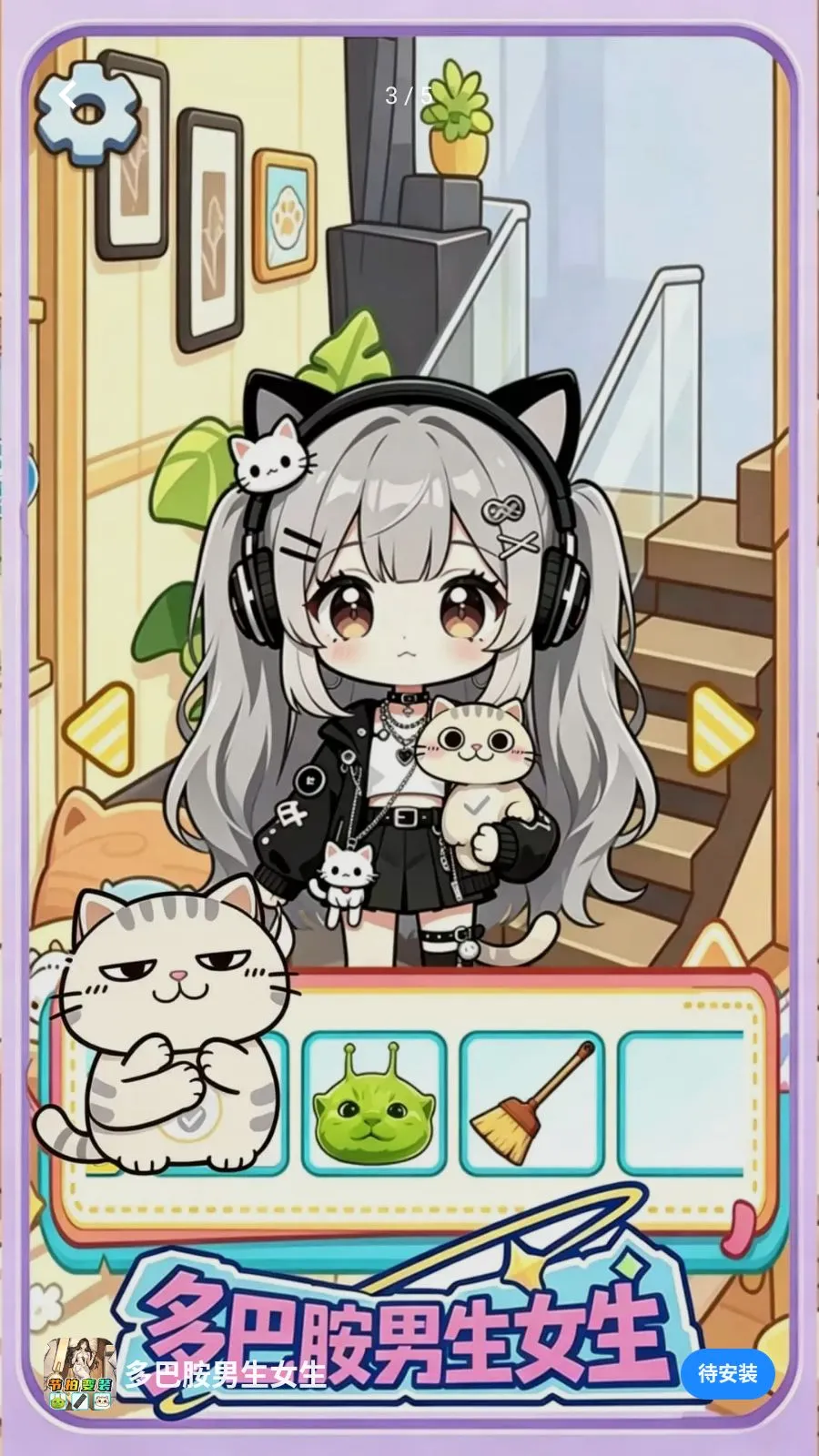 ��Ͱ�����Ů��2026�ٷ����°汾v1.0 �ٷ�����