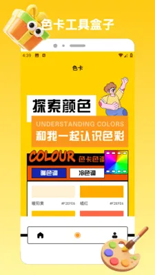 ChatGadget Pro(�滭��������)v1.2 ��Ѱ�
