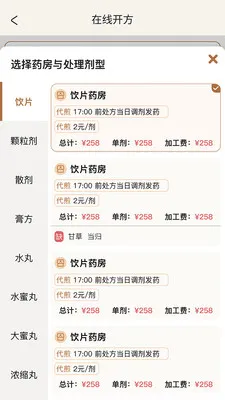 �����ǻ���2026�ٷ����°汾v2.0.2 �ٷ�����