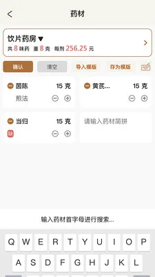 �����ǻ���2026�ٷ����°汾v2.0.2 �ٷ�����