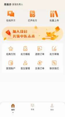 �����ǻ���2026�ٷ����°汾v2.0.2 �ٷ�����