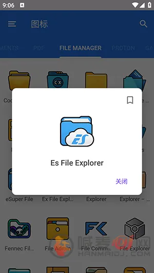 cuscon桌面图标美化工具(安卓图标美化)