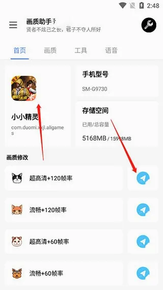lx��������144֡2026�ٷ����°汾v1.5.0 ��Ѱ�